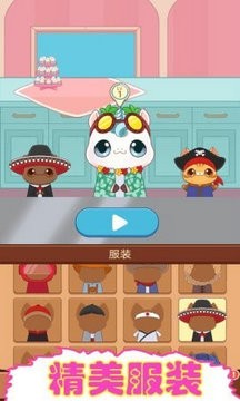 餐厅模拟器手机下载中文版