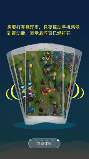 马云模拟器游戏手机版