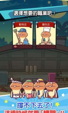 菇菇店铺安卓无限货币版