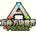 方块方舟