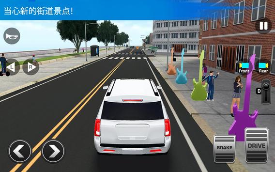 高中巴士模拟器无限金币版