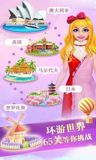 梦想小店3无限邮票版