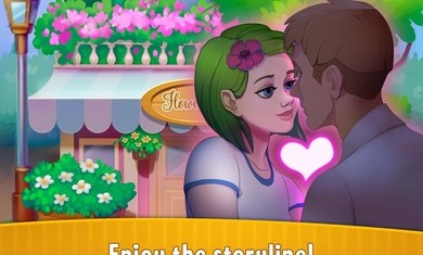 爱情与花朵游戏