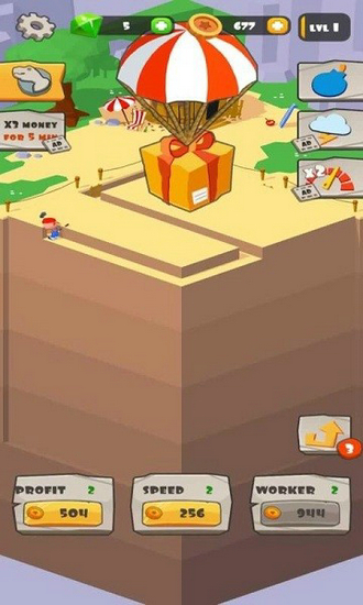 闲置考古学大亨