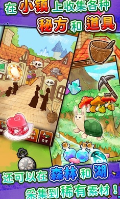 魔女杂货店ROSE无限金币版