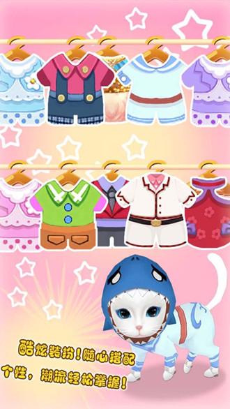 晴天小猫无限骨头金币版