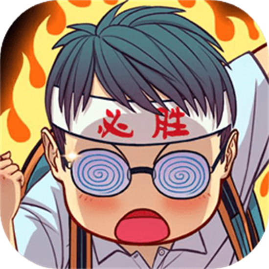 高等学院研究安卓版游戏