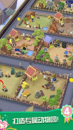 疯狂动物园2021最新版