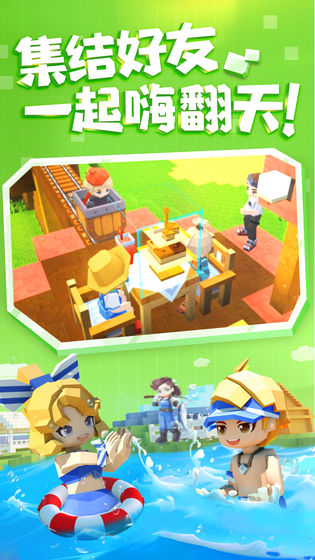 手工星球免费下载测试服