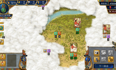 史前埃及无限资源中文版