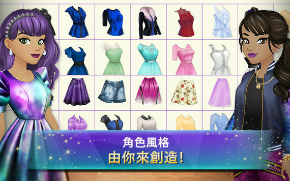 星光继承者手游