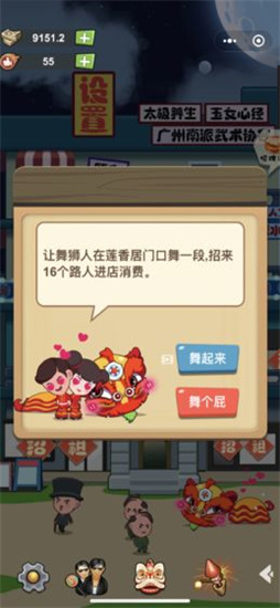 72房客游戏红包版