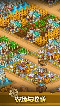 蒸汽小镇农场与战斗无限金币版