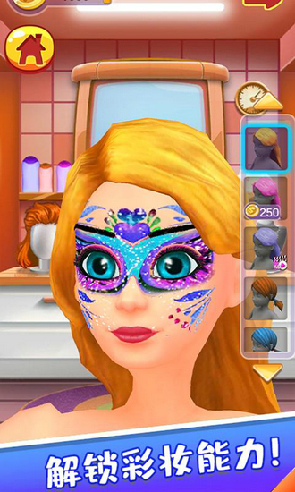 丽丽公主的新衣服