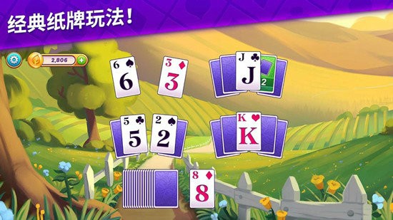 艾娃的庄园无限星星版