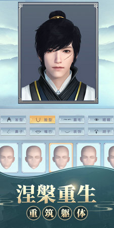 修真模拟器游戏无限仙玉版