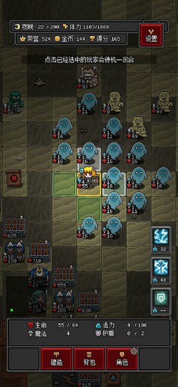 沙盒勇者无限金币体力版