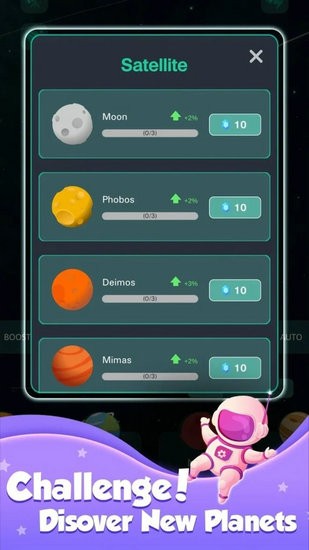 来捏个星球无限钻石版