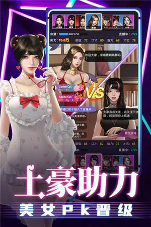 劲唱团游戏官网版