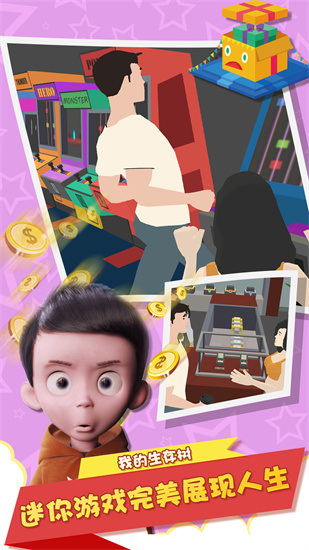 我的生存树游戏安卓版最新