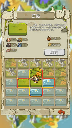 进化吧猴子手游