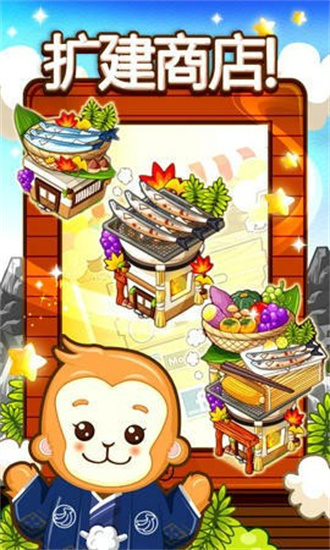 和风物语中文版安卓