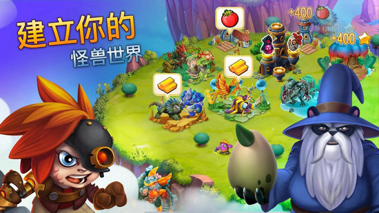 怪兽传奇无限钻石无限金条版