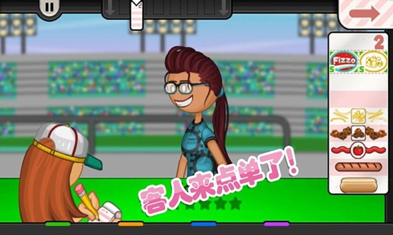 老爹小镇度假公寓安卓版