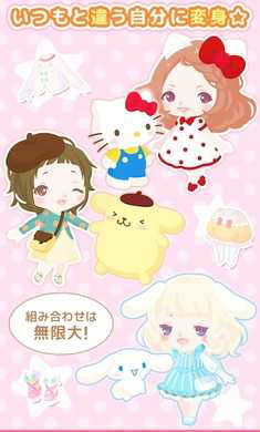 三丽鸥明星的微笑小镇