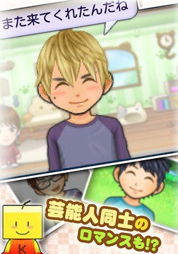 朋友们的艺能舍