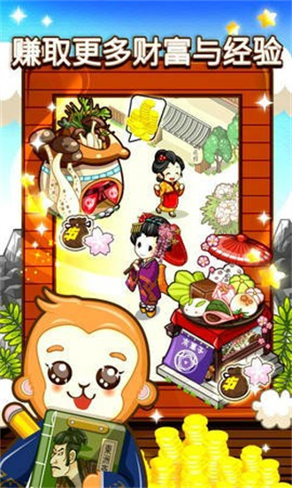 和风物语中文版安卓