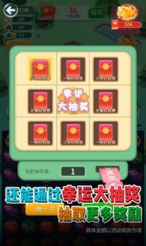 致富小农场红包版