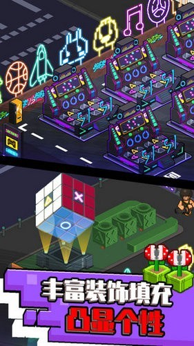 不打街机不回家去广告版