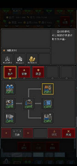 沙盒勇者无限金币体力版