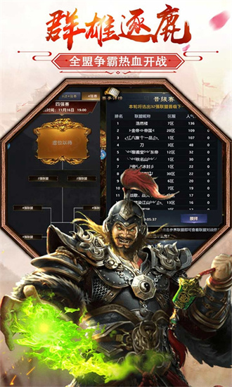 极品芝麻官安卓ios混服版