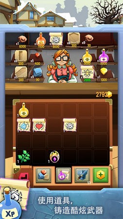 铁匠迷情2中文版