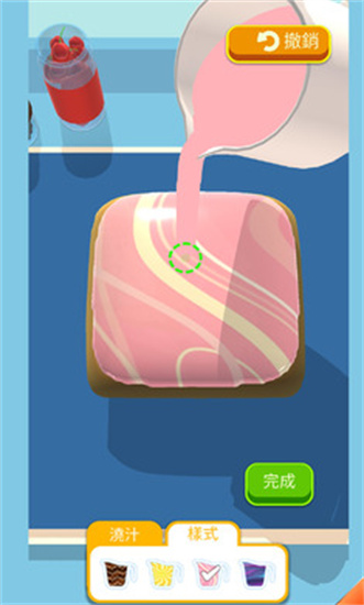 烘焙大师手游安卓