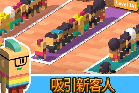 空闲咖啡公司安卓版