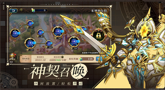 梦幻模拟战手游安卓