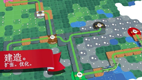 火车调度员世界中文版