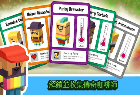 空闲咖啡公司安卓版