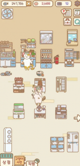 猫咪漫画咖啡厅