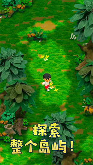 粘土无人岛最新中文版