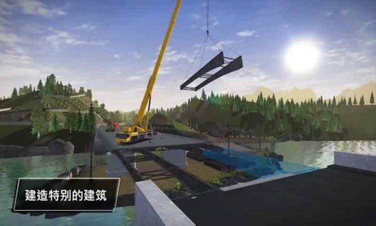 建造模拟3无限金币版