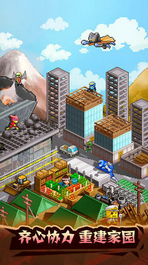 英雄基地物语汉化版