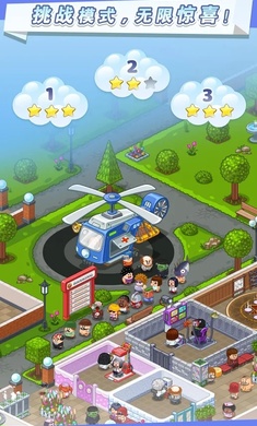 逗趣医院无限钻石版