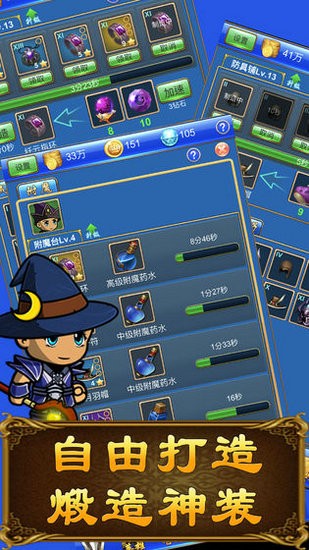 武器锻造小镇游戏安卓版