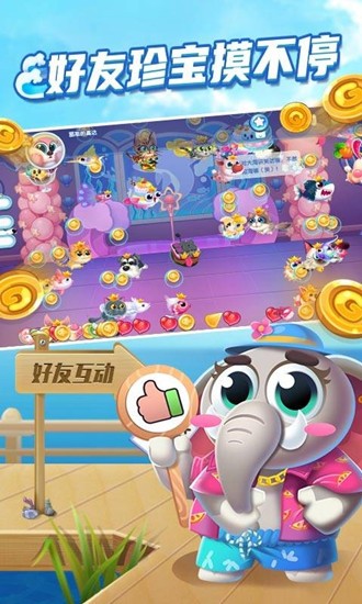 水族泡泡游戏安卓版