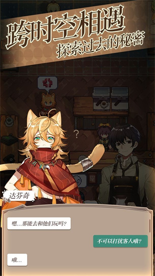 欢乐披萨店游戏下载中文版