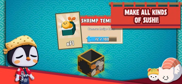 寿司公司手机版